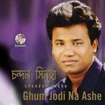 Ghum Jodi Na Ashe songs mp3