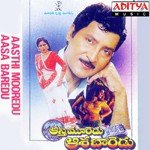 Alakendhukule K. S. Chithra,S.P. Balasubrahmanyam Song Download Mp3