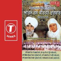 Aatam Ras Keertan Darbar (Part 3) songs mp3