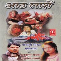 Aath Lashein songs mp3