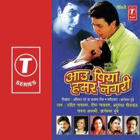 Dulha Chhath Nipat Anadi Sapna Awasthi,Deepa Narayan Jha Song Download Mp3