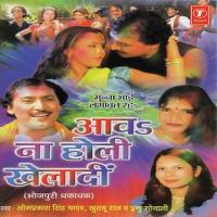 Aav Na Holi Khela Di songs mp3