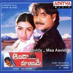 Aavida Maa Aavide songs mp3