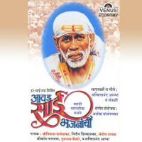 Aawad Sai Bhajananchi songs mp3