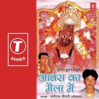 Mahari Bhav Aawra Dharamraj Chaudhry Song Download Mp3