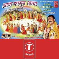 Aaya Phagun Aaya (Aur Aaj Ki Sachchaai) songs mp3