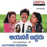 Aayaniki Iddaru songs mp3