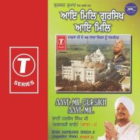 Aaye Mil Guru Sikh Aaye Mil songs mp3