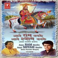 Aaye Ram Banke Aaye Shyam Banke Vipin Sachdeva Song Download Mp3
