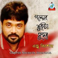 Ami Ei Kul Nodir Andrew Kishore Song Download Mp3