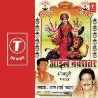 Aayil Navraatar songs mp3