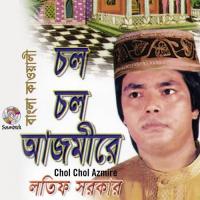 Chol Chol Azmire songs mp3