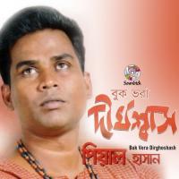 Buk Vora Dirghoshash songs mp3