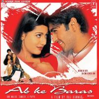 Ab Ke Baras songs mp3