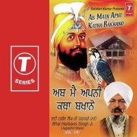 Ab Main Apni Katha Bakhano (Vol. 135) songs mp3