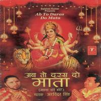 Unche-Unche Parvat Arvinder Singh Song Download Mp3
