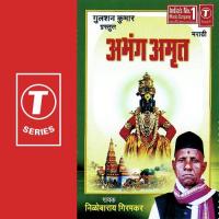 Abhang Amrit songs mp3