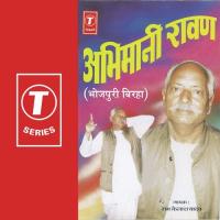 Abhimani Raavan songs mp3