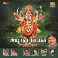 Karagam Edukkaporom T.L. Maharajan Song Download Mp3