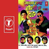 Achchha Laga Holi Mein Aage Se Dala Tune Pichhe Se Dala songs mp3