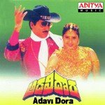 Adavi Dora songs mp3