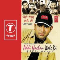 Taadi Naal Toon Nachdi Mangi Mahal Song Download Mp3
