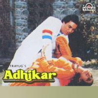 Adhikar songs mp3