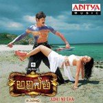Arjuna Arjuna Suchitra,Saketh Song Download Mp3