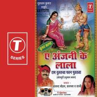 Chunamani De Di Maiya Kalpana Chauhan,Anand Mohan Pandey Song Download Mp3