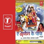 Ae Ganesh Ke Papa songs mp3