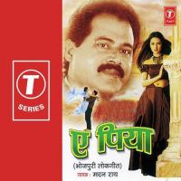 Ae Piya songs mp3