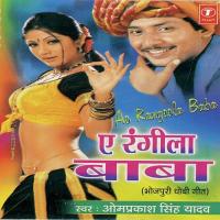 Ae Rangeela Baba songs mp3