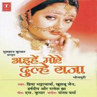 Bhauji Peeyawa Ke Ghar Khushboo Jain Song Download Mp3