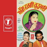 Agg Wargi Kurhmani Bhai Raavinder Jeet Singh Ji Delhi Wale Song Download Mp3