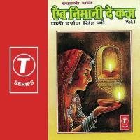 Aib Nimaani De Kaj (Vol. 1) songs mp3