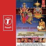 Aimil Bhagwati Jaagran (Vol. 1) songs mp3
