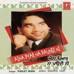 Pyar Kise Hor Kudi Nu Ranjeet Mani Song Download Mp3