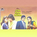 Aisa Pyar Kahan songs mp3