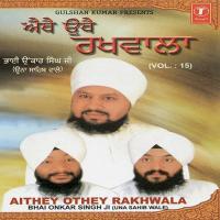 Gur Mere Sang Bhai Onkar Singh-Una Saheb Wale Song Download Mp3