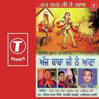 Aj Baba Ji Ne Aana Sohan Lal Saini,Balbir Takhi,Parminder Pammi Song Download Mp3