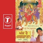 Aj Hai Jagrata songs mp3