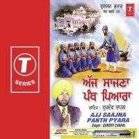 Ajj Saajna Panth Pyara songs mp3