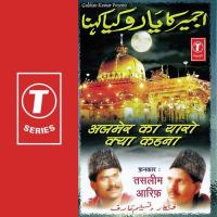 Ajmer Ka Yaaro Kya Kehna songs mp3