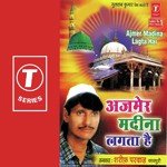 Ajmer Madina Lagta Hai songs mp3