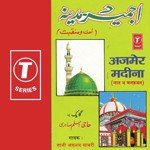 Ajmer Madina-Naat Va Manqabat songs mp3