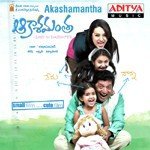 Akashamantha songs mp3