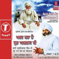 Akath Katha Hai Gur Amardas Ki -1 Bhai Guriqbal Singh Ji-Gurmata Kola Ji Amritsar Song Download Mp3