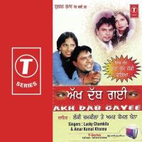 Muklave Tur Jaana Amar Komal Khanna,Lucky Chamkila Song Download Mp3