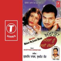 Amli Diyan Toran Kuldeep Paras,Sukhwant Kaur Song Download Mp3