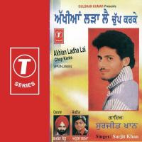Koi Goun Wala Chahidai Surjit Khan Song Download Mp3